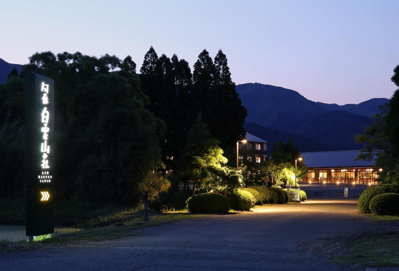 Aso Hakuun Sanso Hotel Luaran gambar