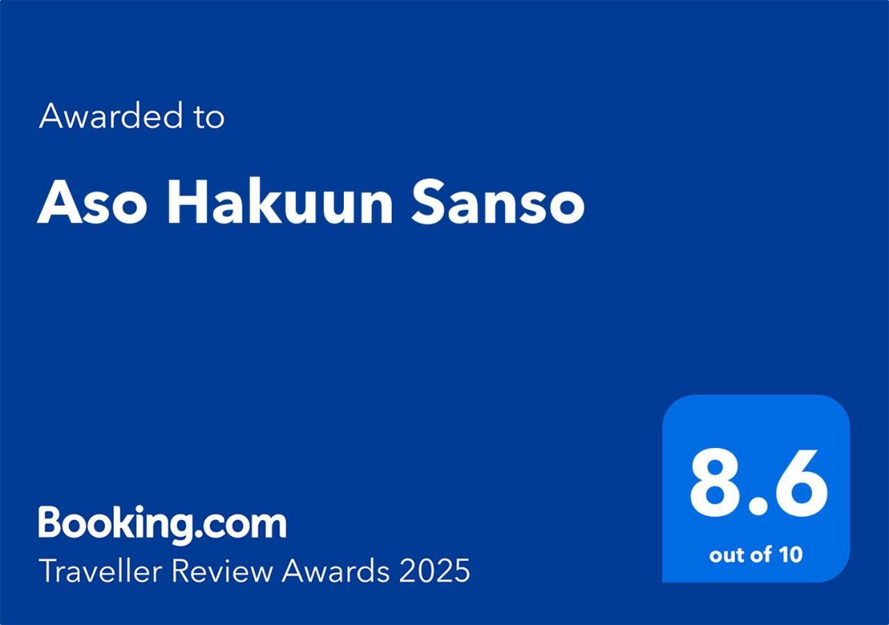 Aso Hakuun Sanso Hotel Luaran gambar